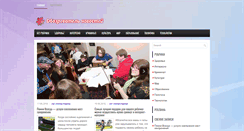 Desktop Screenshot of hagerzak.org