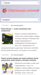 Mobile Screenshot of hagerzak.org